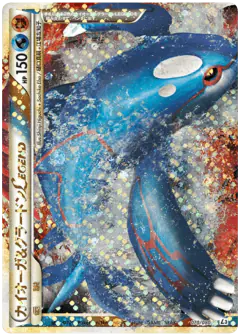 Kyogre & Groudon LEGEND LEGEND card from Clash at the Summit