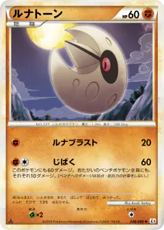 Lunatone Rare card from Clash at the Summit