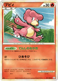 Magby Uncommon card from Clash at the Summit