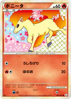 Ponyta Common card from Clash at the Summit