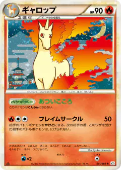 Rapidash Rare Holo card from Clash at the Summit
