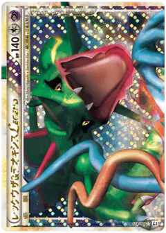 Rayquaza & Deoxys LEGEND LEGEND card from Clash at the Summit