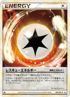 Rescue Energy Uncommon card from Clash at the Summit