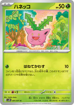 Hoppip Common card from Clay Burst