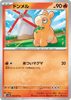 Numel Common card from Clay Burst