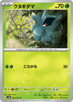 Pineco Common card from Clay Burst