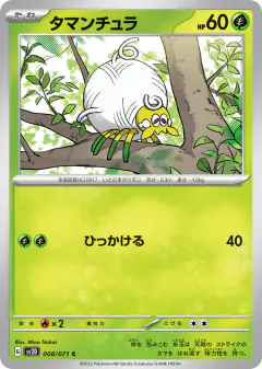 Tarountula Common card from Clay Burst