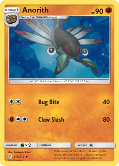 Anorith Uncommon card from Cosmic Eclipse