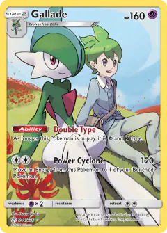 Gallade Rare Secret card from Cosmic Eclipse