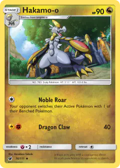 Hakamo-o Uncommon card from Crimson Invasion