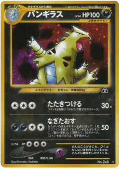 Tyranitar Rare Holo card from Crossing the Ruins...