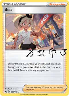 Bea Rare Holo card from Crown Zenith