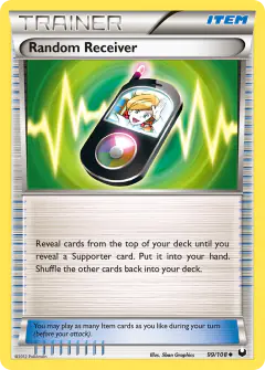 Random Receiver Uncommon card from Dark Explorers