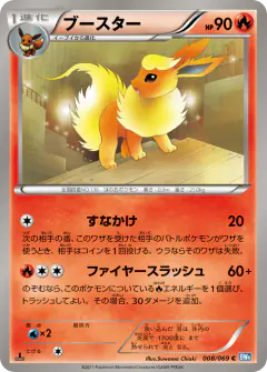 Flareon Common card from Dark Rush