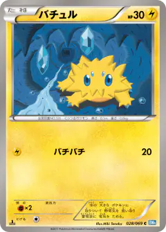 Joltik Common card from Dark Rush