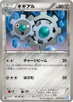 Klang Common card from Dark Rush