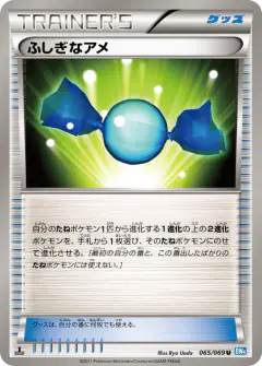 Rare Candy Uncommon card from Dark Rush