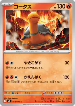 Torkoal Common card from Delta Reign