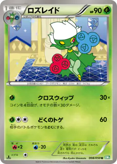 Roserade Uncommon card from Dragon Blast
