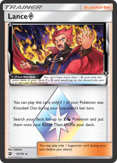 Lance ◇ Rare Prism Star card from Dragon Majesty