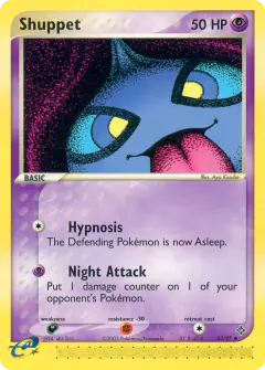 Shuppet Uncommon card from Dragon