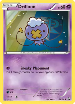 Drifloon Common card from Dragons Exalted