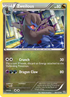 Zweilous Uncommon card from Dragons Exalted
