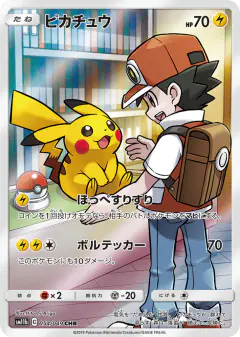 Pikachu Character Rare (CHR) card from Dream League