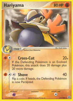 Hariyama Uncommon card from Emerald