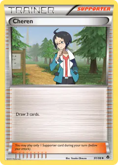 Cheren Uncommon card from Emerging Powers