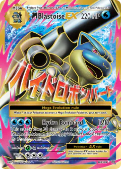 M Blastoise-EX Rare Ultra card from Evolutions