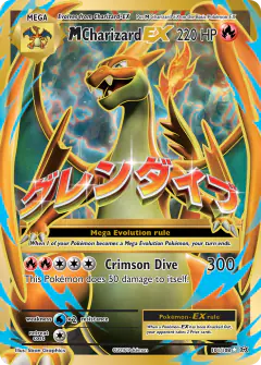 M Charizard-EX Rare Ultra card from Evolutions