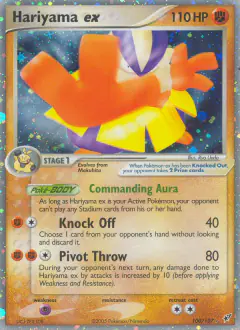 Hariyama ex Rare Holo EX card from EX Deoxys
