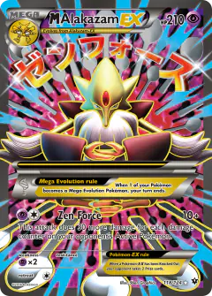 M Alakazam-EX Rare Ultra card from Fates Collide