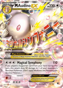 M Audino-EX Rare Holo EX card from Fates Collide