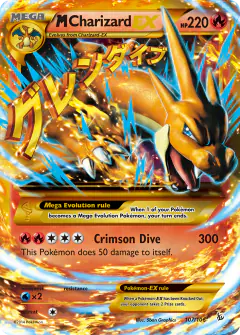 M Charizard-EX Rare Secret card from Flashfire