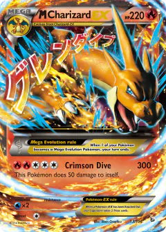 M Charizard-EX Rare Holo EX card from Flashfire