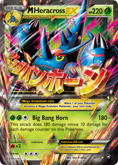 M Heracross-EX Rare Holo EX card from Furious Fists