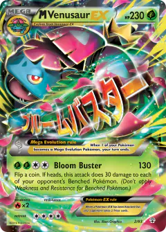 M Venusaur-EX Rare Holo EX card from Generations