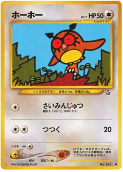 Hoothoot Common card from Gold, Silver, to a New World...