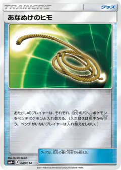 Escape Rope No rarity symbol card from GX Battle Boost