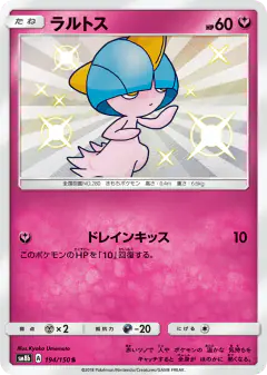 Ralts Rare Holo LV.X card from GX Ultra Shiny