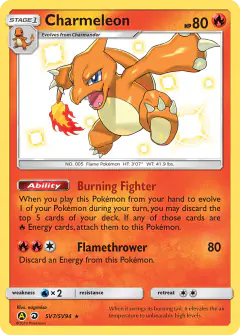 Charmeleon Rare Shiny card from Hidden Fates