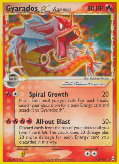 Gyarados ★ δ Rare Holo Star card from Holon Phantoms