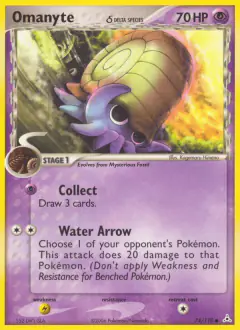 Omanyte δ Common card from Holon Phantoms