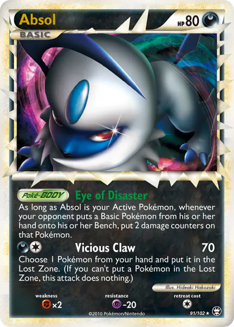 Absol Rare Prime