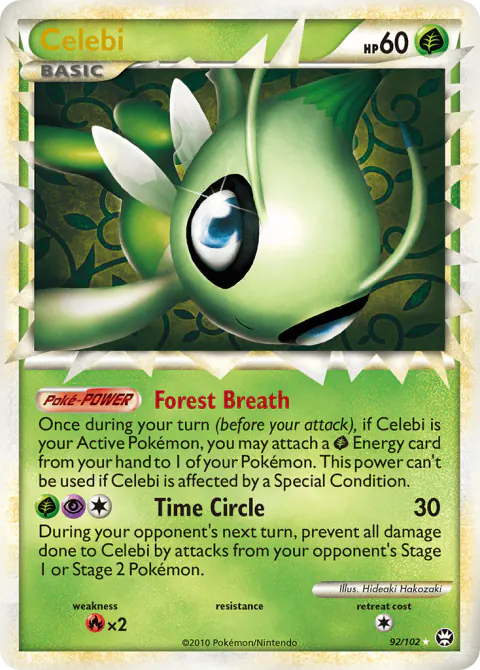 Celebi Rare Prime