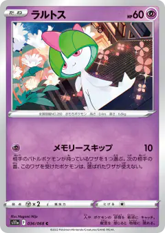 Ralts Common card from Incandescent Arcana