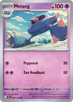 Metang Common card from Journey Together