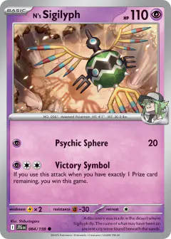 N's Sigilyph Common card from Journey Together